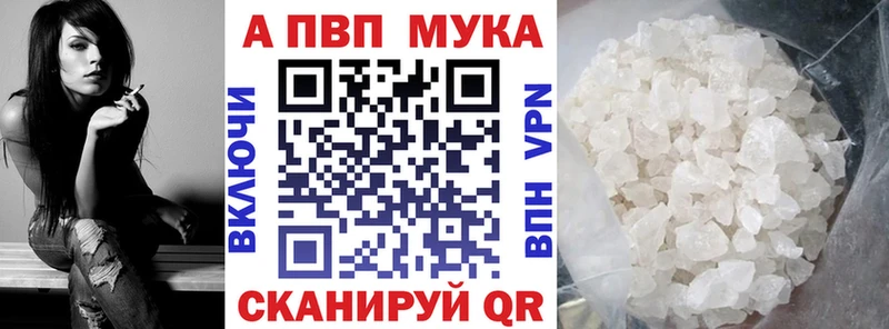 Магазин наркотиков Богородицк ГАШИШ  Alpha-PVP  Меф  МАРИХУАНА 