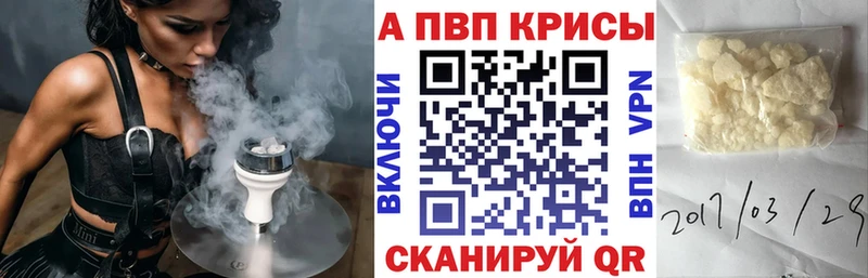 хочу Богородицк Альфа ПВП мука