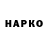 КЕТАМИН VHQ Mary Nedrick