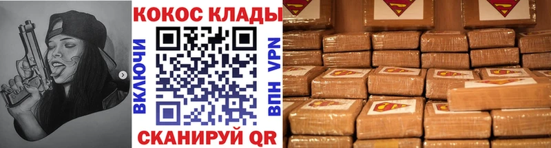 что такое   Богородицк  Кокаин FishScale 