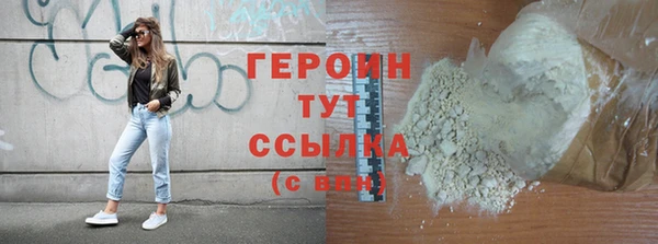 стафф Белоозёрский