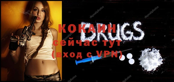стафф Белоозёрский