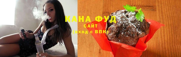 стафф Белоозёрский