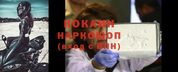 кокаин премиум Белокуриха