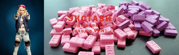 гашишное масло Богданович