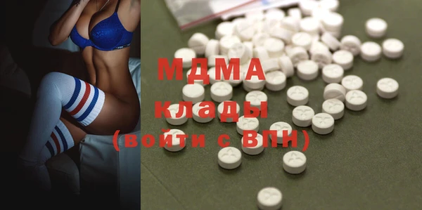 кокаин премиум Белокуриха