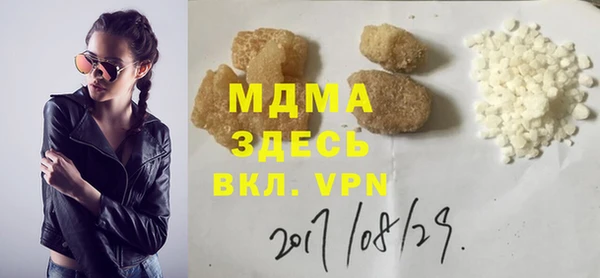 стафф Белоозёрский