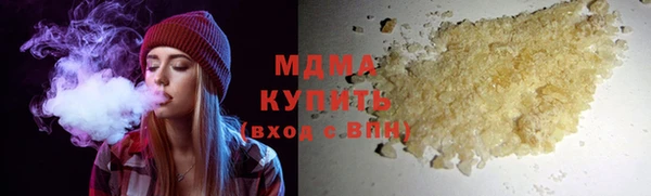 кокаин премиум Белокуриха