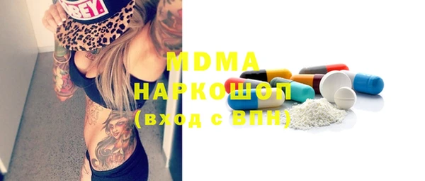 ешки Богородицк