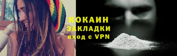 кокаин премиум Белокуриха
