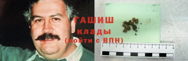 стафф Белоозёрский