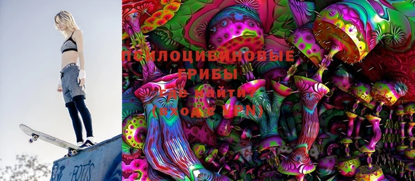 гашишное масло Богданович