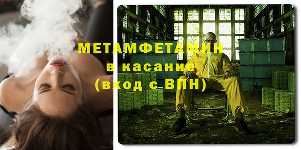 гашишное масло Богданович