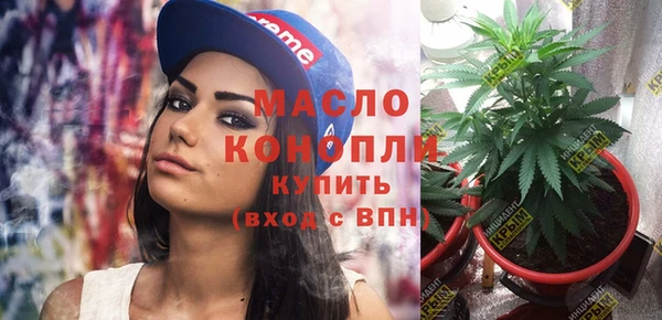 стафф Белоозёрский
