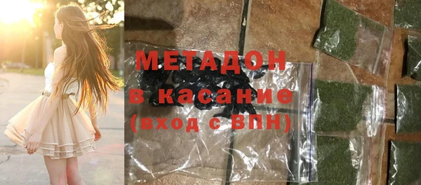 гашишное масло Богданович