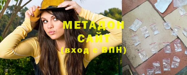 гашишное масло Богданович