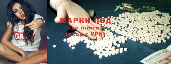 стафф Белоозёрский