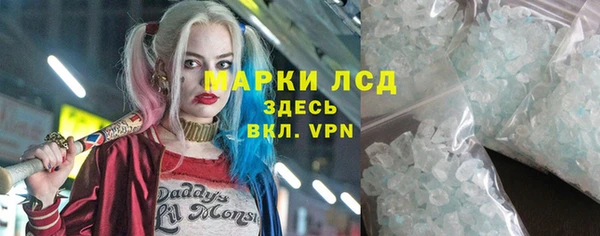 PSILOCYBIN Беломорск