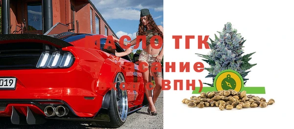 стафф Белоозёрский