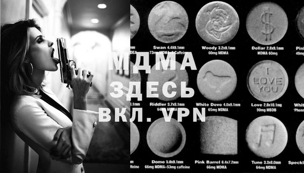 кокаин премиум Белокуриха