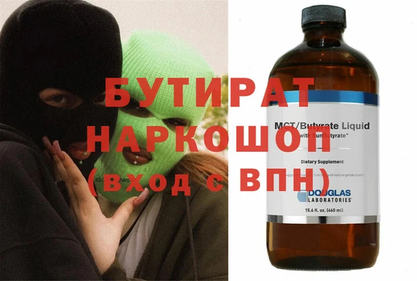 гашишное масло Богданович