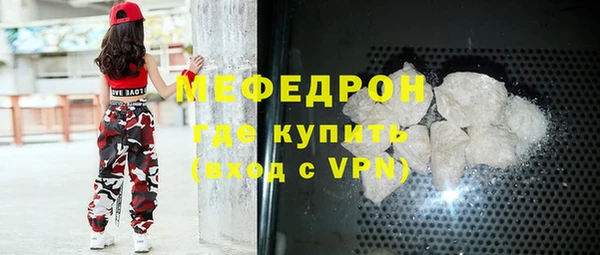 кокаин премиум Белокуриха