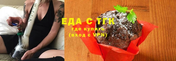 стафф Белоозёрский