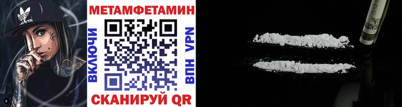 Метамфетамин кристалл купить наркотики цена Богородицк