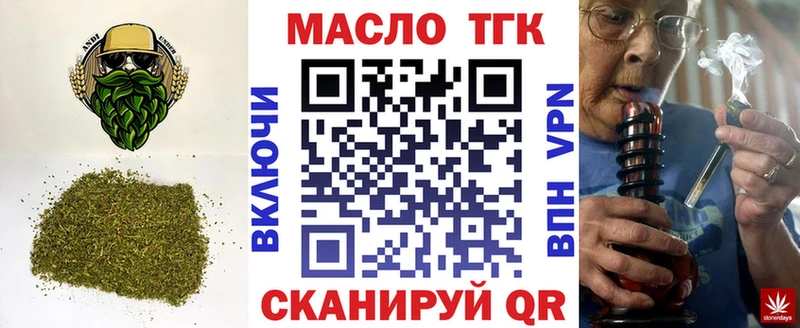 Дистиллят ТГК Wax Богородицк